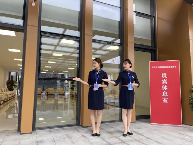 區(qū)機(jī)關(guān)事務(wù)管理中心圓滿完成滬寧沿江高鐵建成通車現(xiàn)場會(huì)會(huì)務(wù)服務(wù)保障