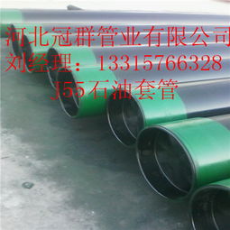 J55石油套管 從生產設備、產品標準到銷售地域的全方位解析